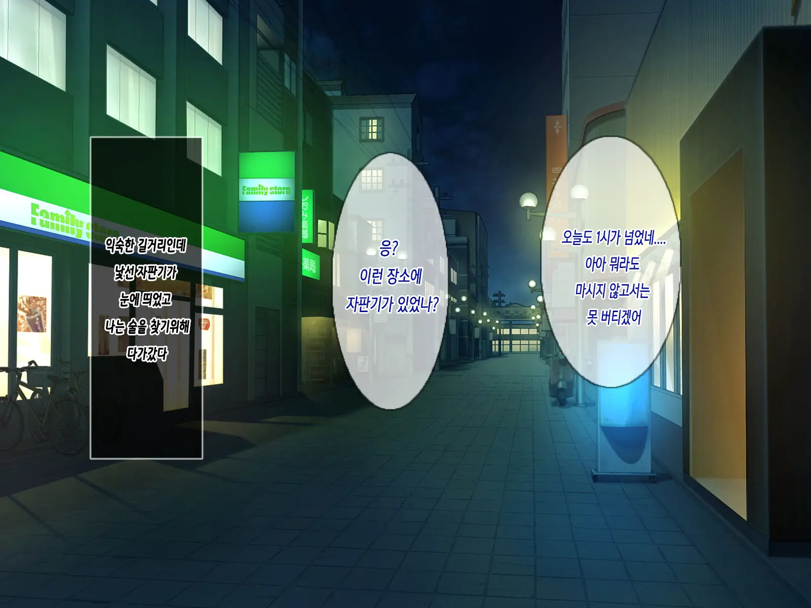 Invisible! ~ Ii Onna O Mitsukete Wa, Teatarishidai Ni Yatte Miru ~ | 투명 맥주! ～좋은 여자를 찾아서,닥치는 대로 한다~